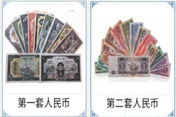 额敏县回收旧币