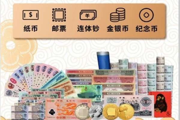 额敏县回收金银币