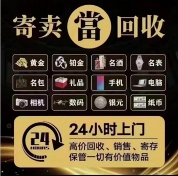 额敏县抵押汽车